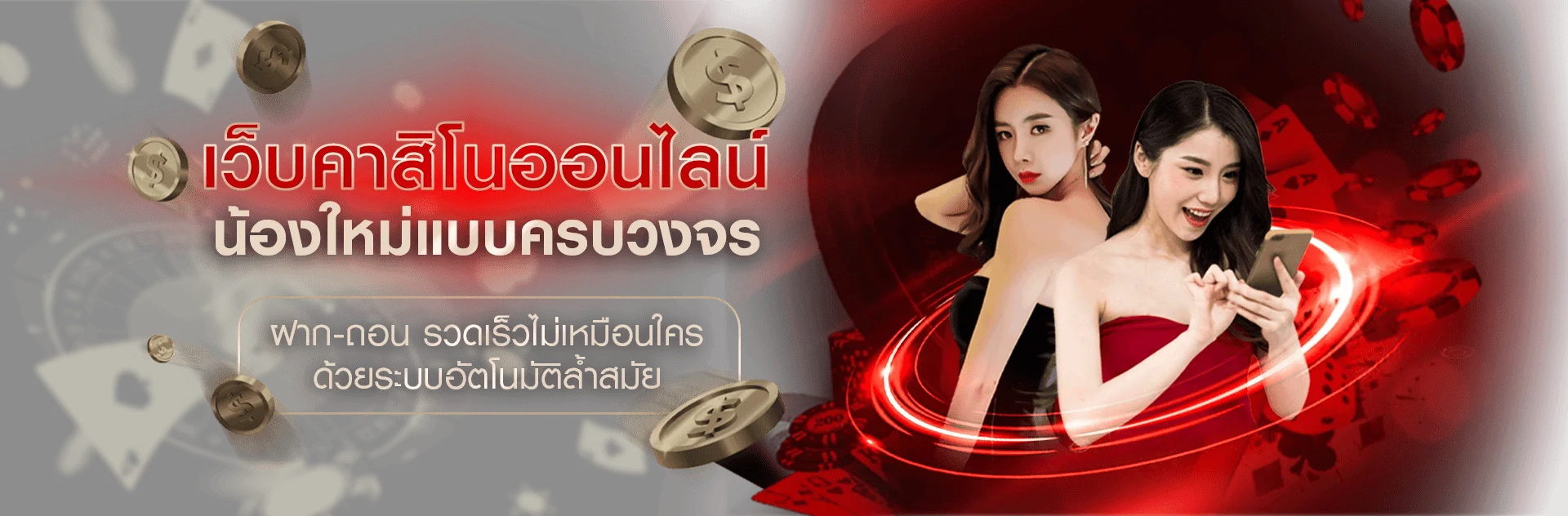 เปรียบเทียบ PRETTYSHOT เว็บตรงกับเว็บเอเย่นต์ ข้อดีที่เห็นชัด