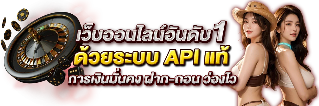 รวมสล็อตออนไลน์ทุกค่ายดังที่ PRETTYSHOT เว็บตรง